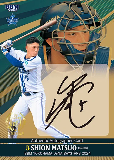 BBMcards【公式】 on X: 
