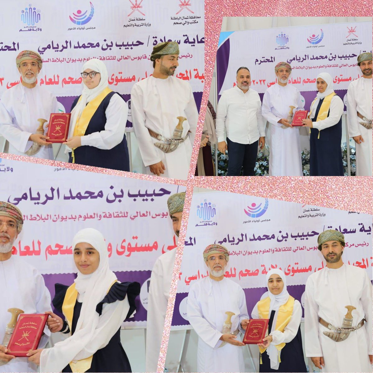 مدرسة معاذة العدوية (@moatha20school) on Twitter photo تكريم الطالبات نور أمير ودارين أبو نواس وأساور الحرملية وفاطمة العجمية من الصف التاسع في حفل تكريم الطلبة المجيدين على مستوى ولاية صحم.
<a href="/AL_Ashraaaf/">القيادة المدرسية</a>
#فعاليات_تعليمية_شمال_الباطنة تكريم الطالبات نور أمير ودارين أبو نواس وأساور الحرملية وفاطمة العجمية من الصف التاسع في حفل تكريم الطلبة المجيدين على مستوى ولاية صحم.
<a href="/AL_Ashraaaf/">القيادة المدرسية</a>
#فعاليات_تعليمية_شمال_الباطنة