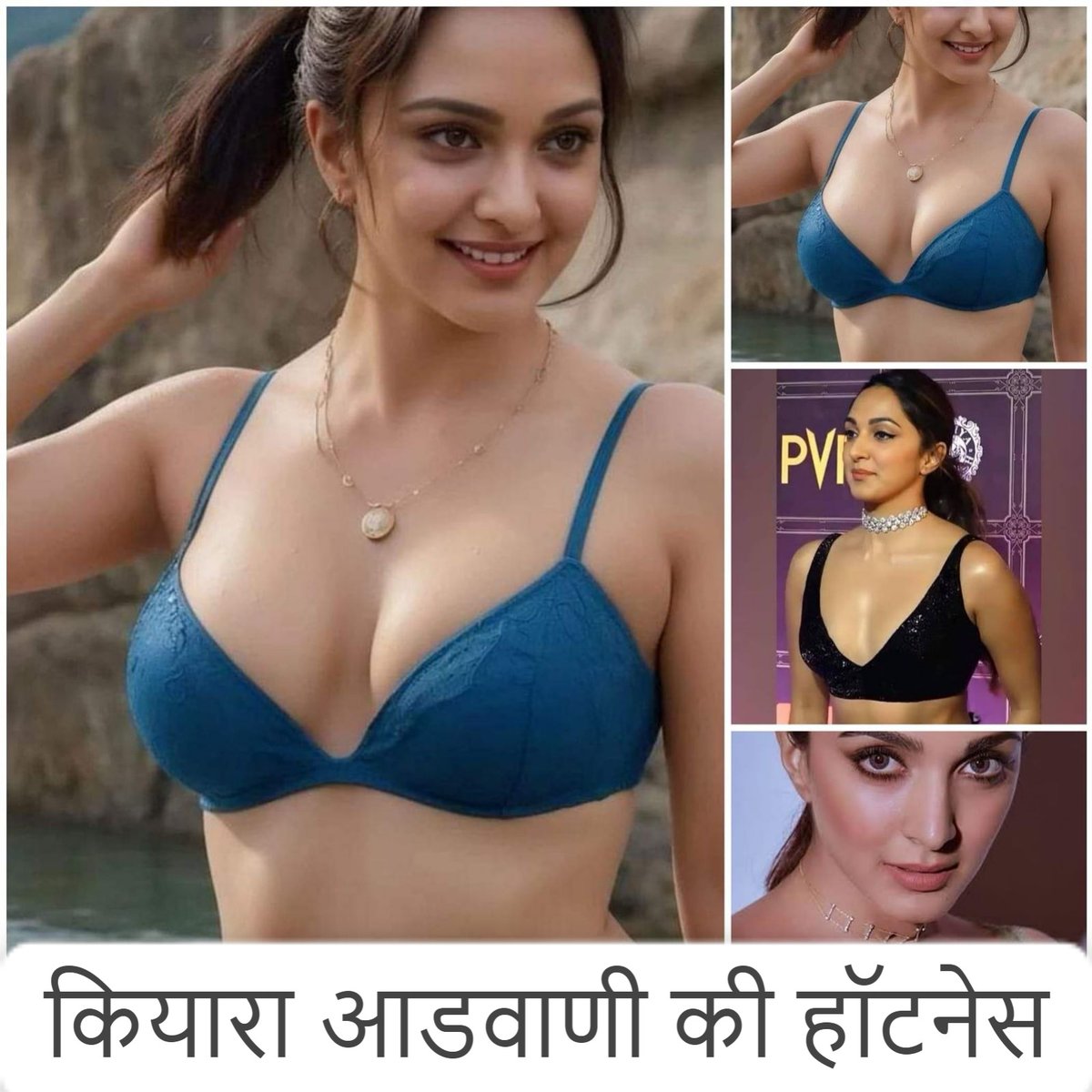 कियारा आडवाणी की हॉटनेस
#KiaraAdvani #Bollywoodcelebrity #CelebrityLife #Entertainment #BollywoodNews #BollywoodFilmidustry #hindinews #latestnews #latestupdates #latestnewshindi #Legal_Library  #growmoreloansolutions #savera24newschannel