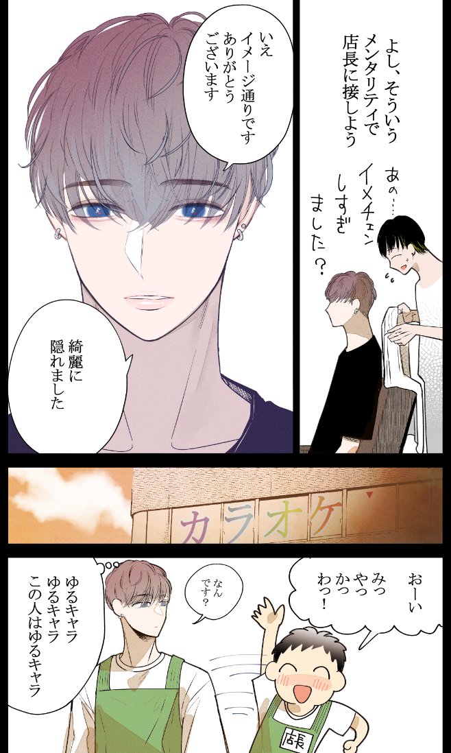 (3/3)✁💙 