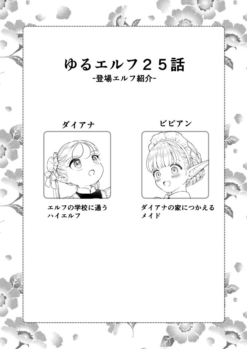 (2/5) 