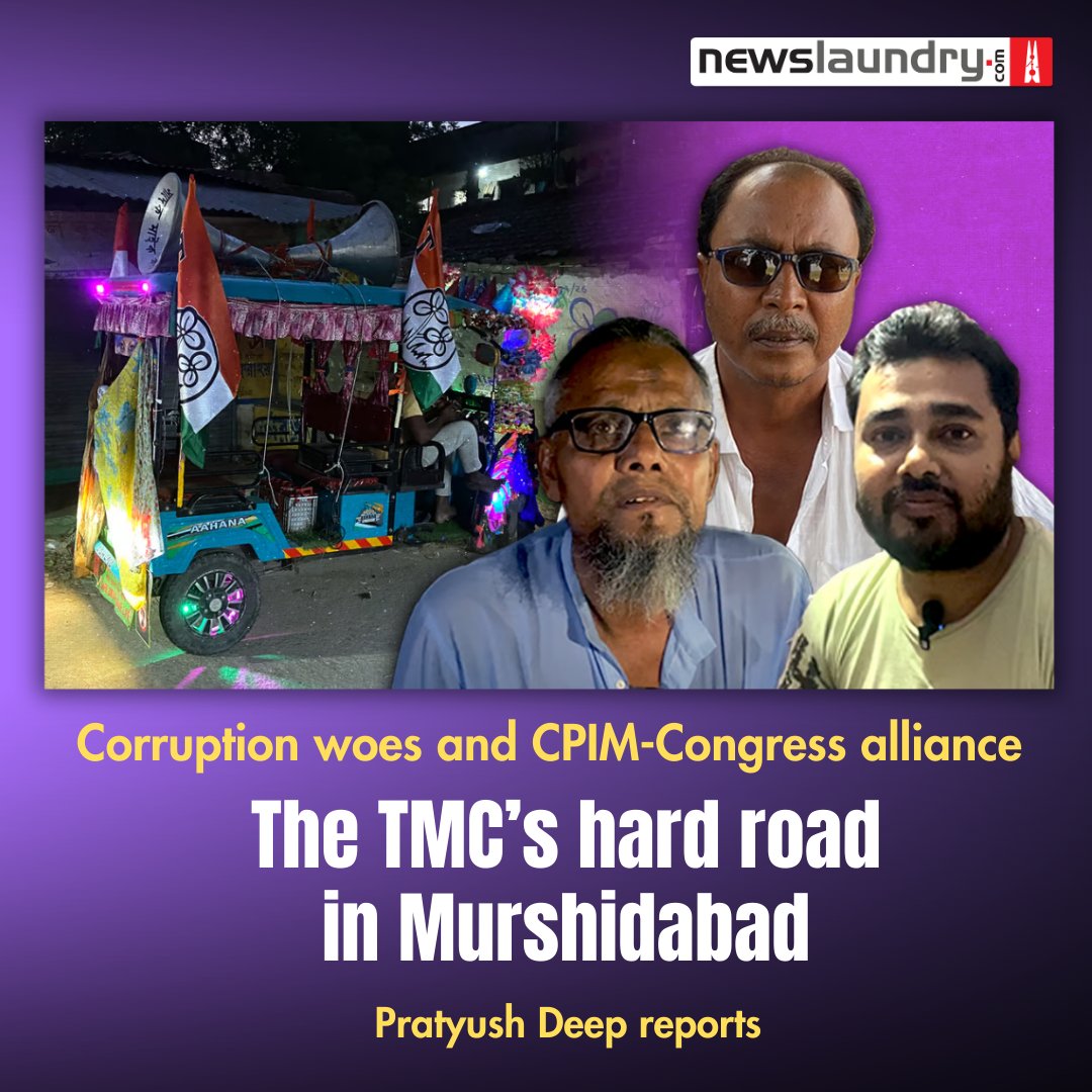 Distrust of political parties and concerns about unemployment are a recurring theme in conversations across Murshidabad, a Muslim-majority district in #WestBengal. 

@PratyushDeep1 reports.

newslaundry.com/2024/05/02/cor…