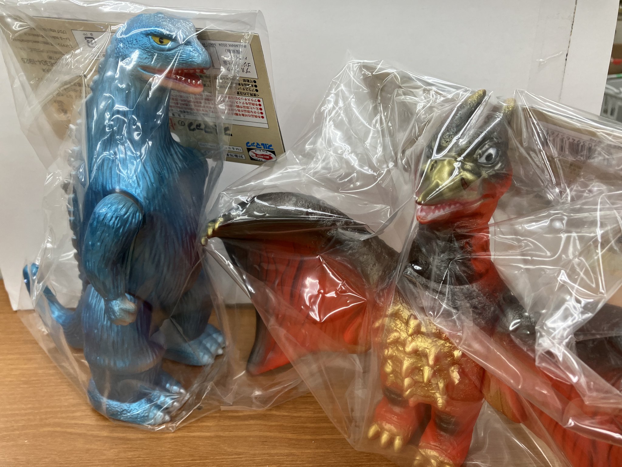 ブルマァク ブルマァク バラン オレンジ ゴジラ GODZILLA ソフビ