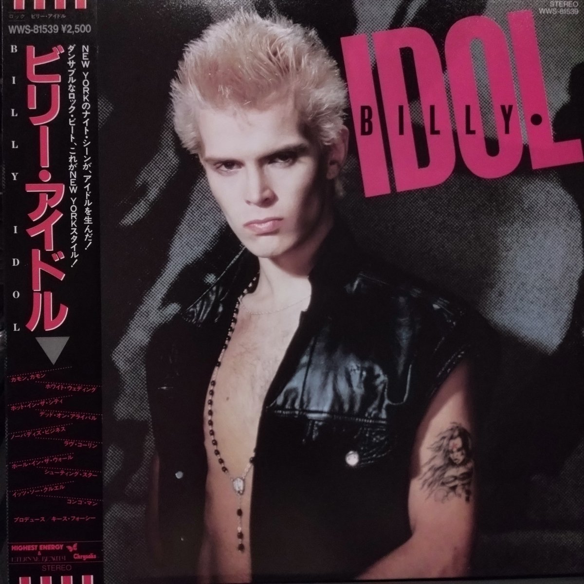 #NowPlaying
#ビリーアイドル #billyidol 
ビリー・アイドル
【帯記述】NEW YORKのナイト・シーンがアイドルを生んだ！ダンサブルなロック・ビート、これがNEW YORKスタイル！

#西成区　#レコードバー　#アナログレコード　#大阪レコードバー