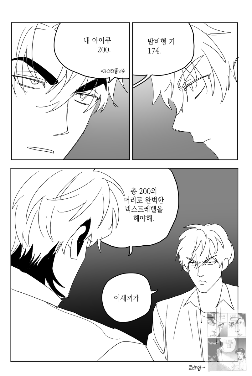masbogisupun's tweet photo. ㅇㅌㅈ https://t.co/8NdxTVrzEZ