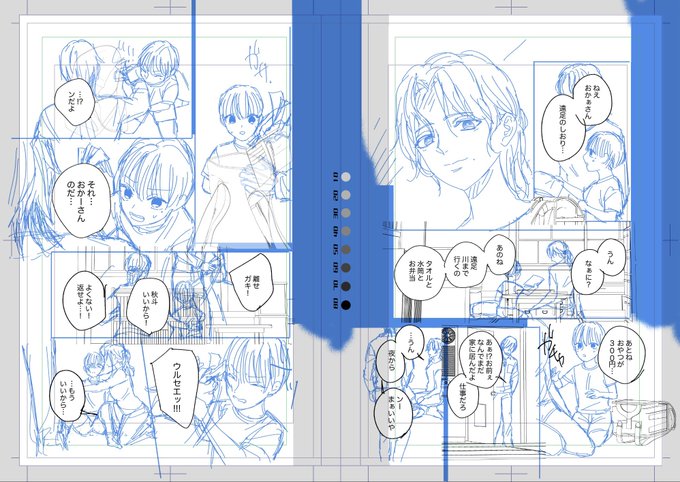 #このタグを見た人はラフ画とその完成絵を見せる https://t.co/vYalpwUv1M<a href="/tag/%E3%81%93%E3%81%AE%E3%82%BF%E3%82%B0%E3%82%92%E8%A6%8B%E3%81%9F%E4%BA%BA%E3%81%AF%E3%83%A9%E3%83%95%E7%94%BB%E3%81%A8%E3%81%9D%E3%81%AE%E5%AE%8C%E6%88%90%E7%B5%B5%E3%82%92%E8%A6%8B%E3%81%9B%E3%82%8B"class="tags">#このタグを見た人はラフ画とその完成絵を見せる</a>
