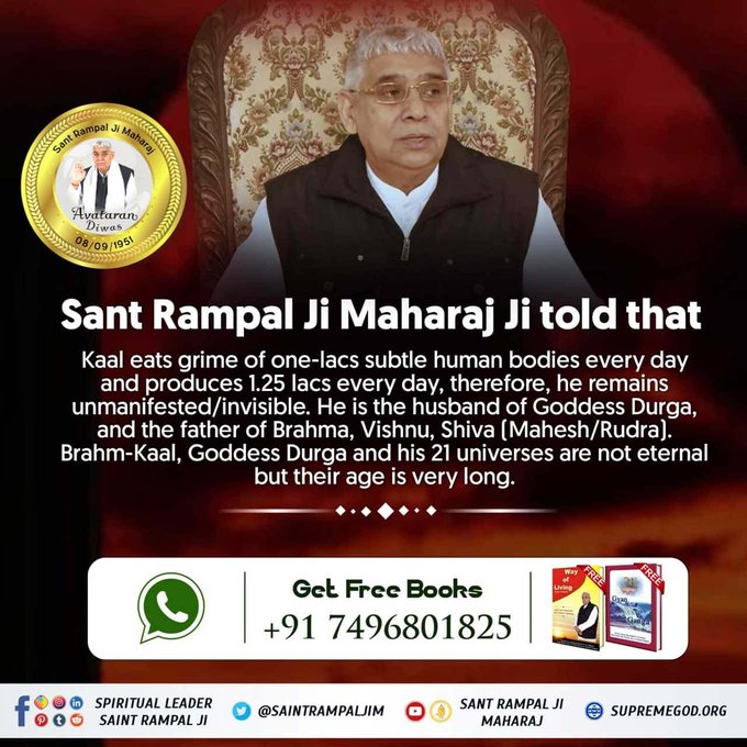 #SantRampalJiMaharaj  told that Kaal eats grime of one-lacs subtle human bodies every day and produces 1.25 lacs every day..... Please visit , #जगत_उद्धारक_संत_रामपालजी
@ndtv @ABPNews @aajtak @ZeeNews @CNN @CNNnews18 @PMOIndia