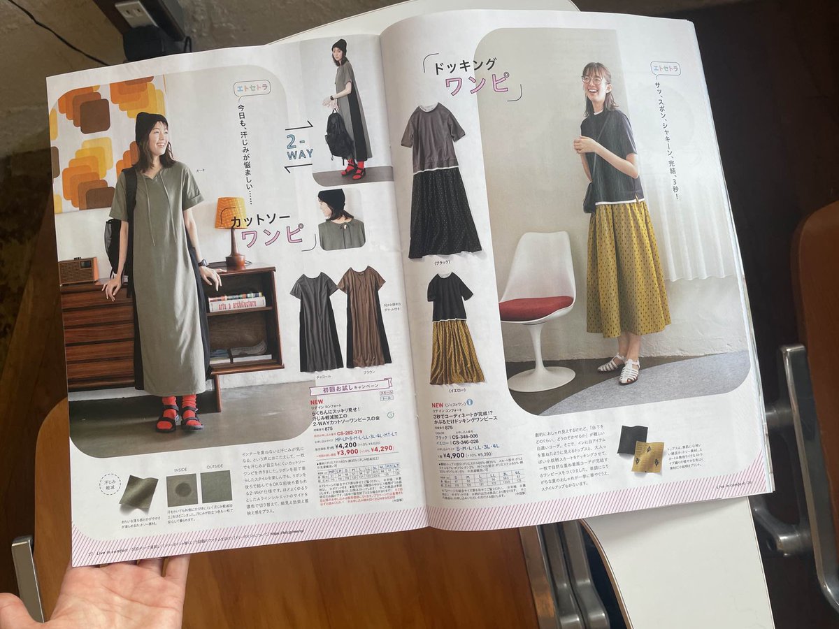 _Arts_Crafts's tweet photo. フェリシモさんとコラボ！SPICE MOTELのTシャツができました！佐藤栞里ちゃんが撮影に来てくれてメロメロ〜😍
@FELISSIMO_SANTA 
@SPICE_MOTEL 
https://t.co/48AGGLFbZ5 https://t.co/lhflTjJ5lk