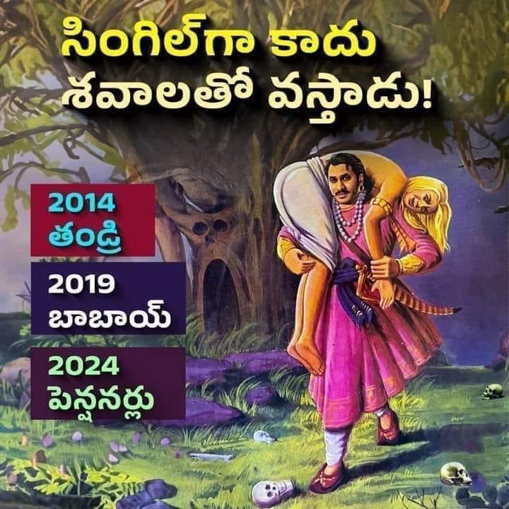 GMkZpNkXIAA-n2v?format=jpg&name=900x900