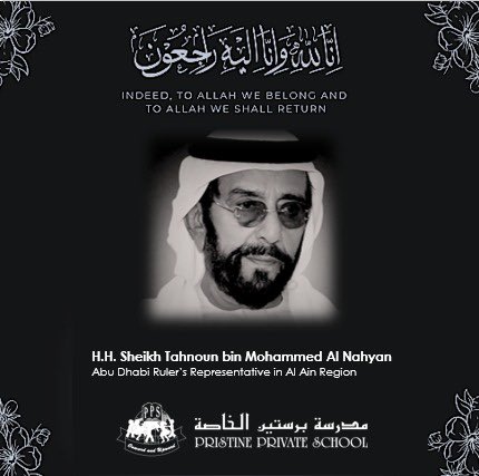 Our heartfelt condolences on the passing of His Highness Sheikh Tahnoun bin Mohammed Al Nahyan, the Ruler's Representative in Al Ain Region. Our thoughts & prayers with the family & the nation at this time of mourning. May his legacy continue to inspire generations to come. 🇦🇪