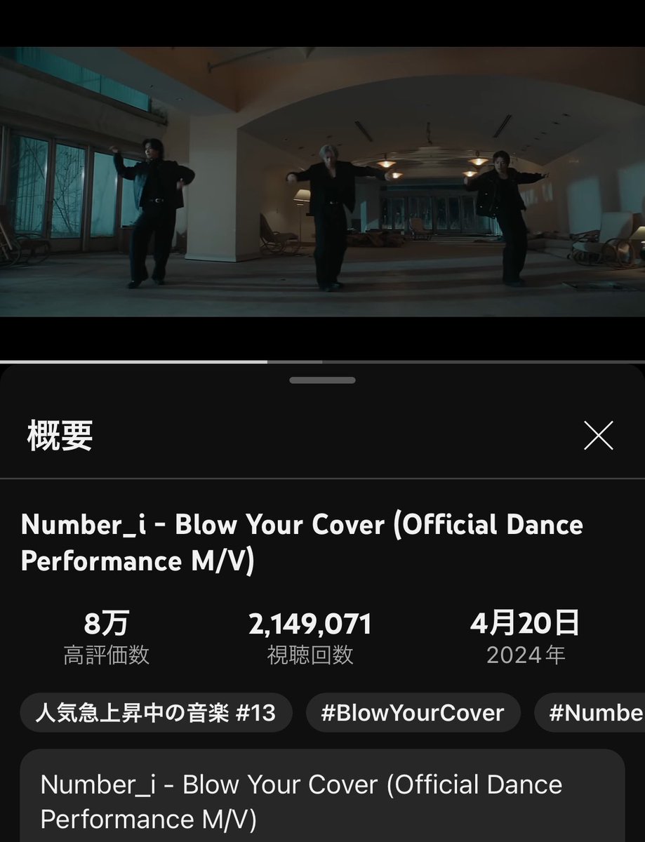 こんばんわ(❁ᴗ͈ˬᴗ͈)
#BlowYourCover_Danceperformance 
🍫🍫🍫召し上がれ♥️🩵💜
お時間のある方は
手動でお願いします🙏

youtu.be/pRnzK_VNclI?si…