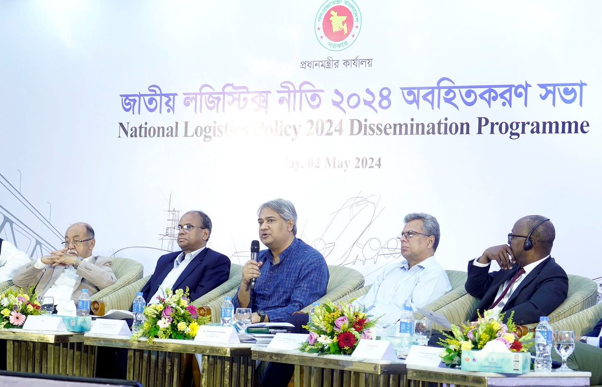 MoIB State Minister @MAarafat71 MP was present at an event today for dissemination of the newly formulated 'National Logistics Policy, 2024' organized by the Prime Minister's Office, #Bangladesh.