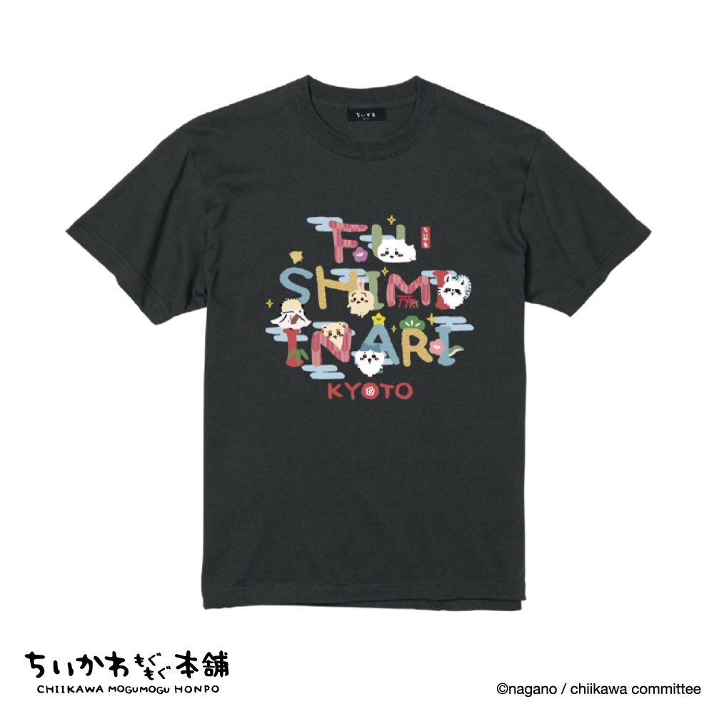 #ちいかわもぐもぐ本舗 #京都伏見店 店舗での再入荷のお知らせ ・Tシャツ アッシュ M・Lサイズ ・Tシャツ スミ Lサイズ 以上の商品が5/3に再入荷します。 再度品切れの場合はご容赦下さい。