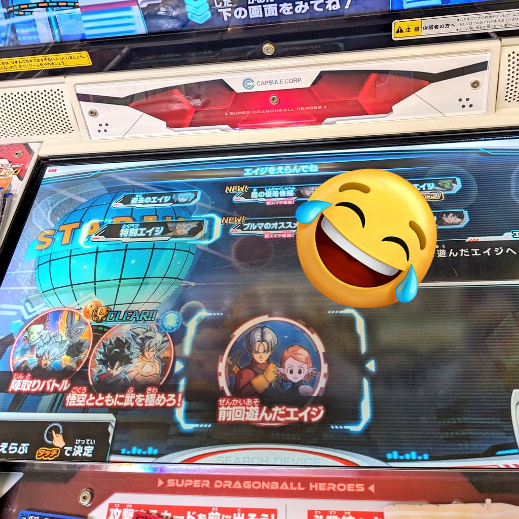 増殖ミッション消えてた🤣