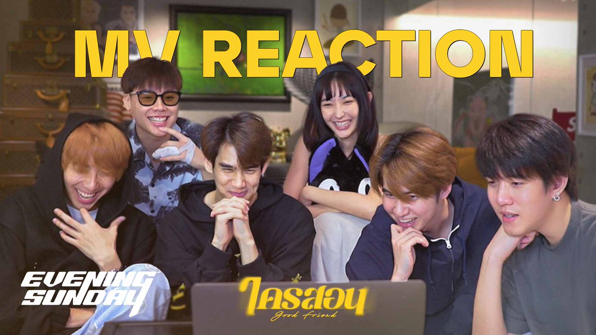 [REACTION] ใครสอน (Good Friend) l Official MV - EVENING SUNDAY

รับชมเต็ม ๆ ได้ทาง YouTube : Mchoice Music
📍youtu.be/E8tzgiSA4cI

และสามารถชม MV ใครสอน (Good Friend) l Official MV ได้ทาง
📍youtu.be/shtltuKFk4E

#ESD_ใครสอนMV
#ESD_ใครสอน
#EVENINGSUNDAY
#MchoiceMusic