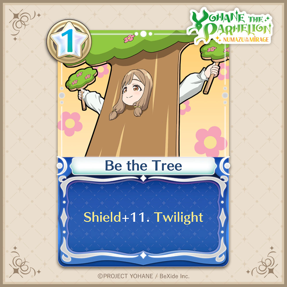 🌟On sale now!🌟
Yohane the Parhelion - NUMAZU in the MIRAGE -

Today's magic card is...Be the Tree🌳 

Official site: bexide.co.jp/en/yohane

#yohane #yohane_NitM