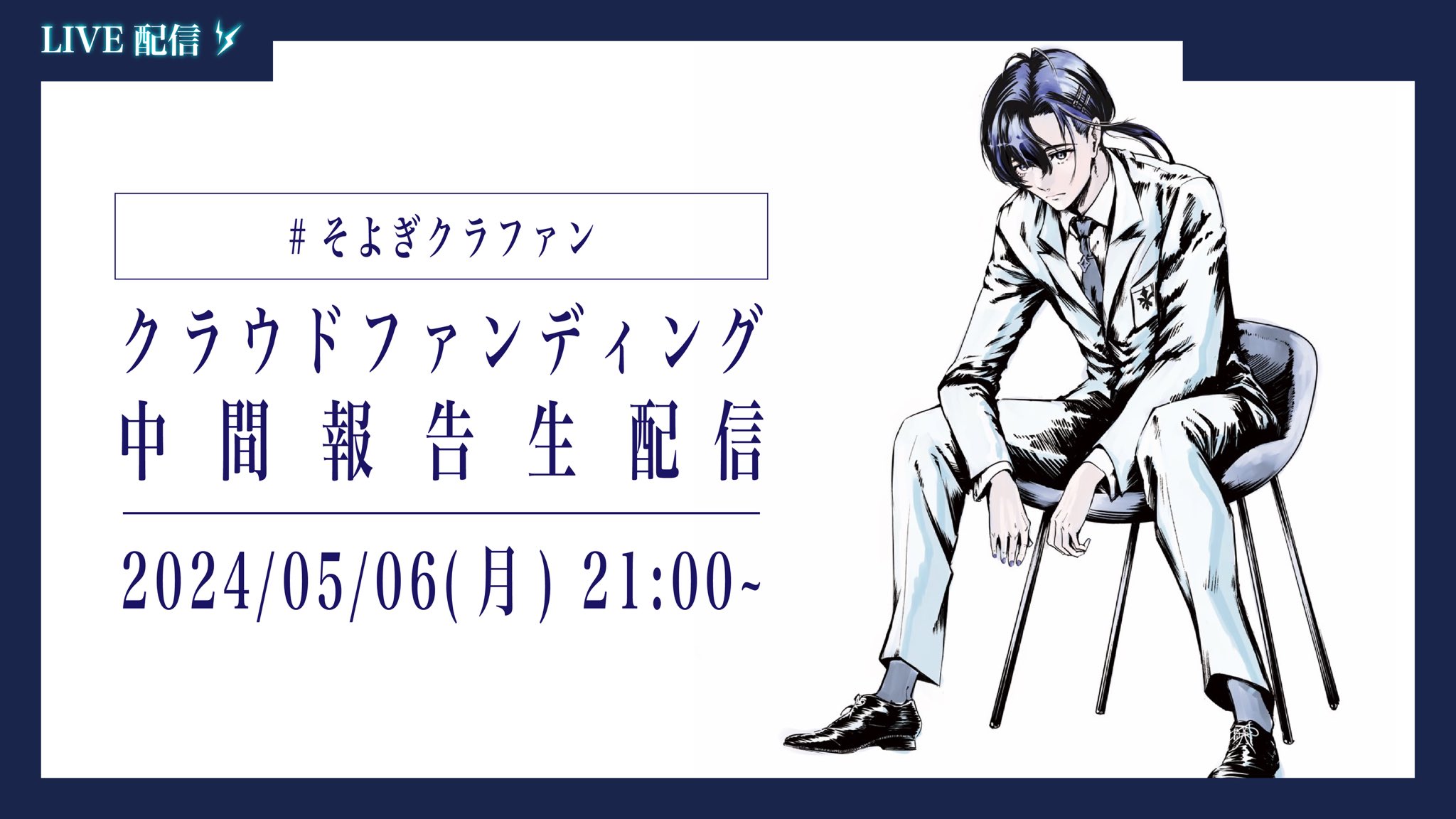 梵そよぎ】そよぎフラクタル公式【梶裕貴 音声AIプロジェクト 梵そよぎ】そよぎフラクタル公式【梶裕貴 音声AIプロジェクト