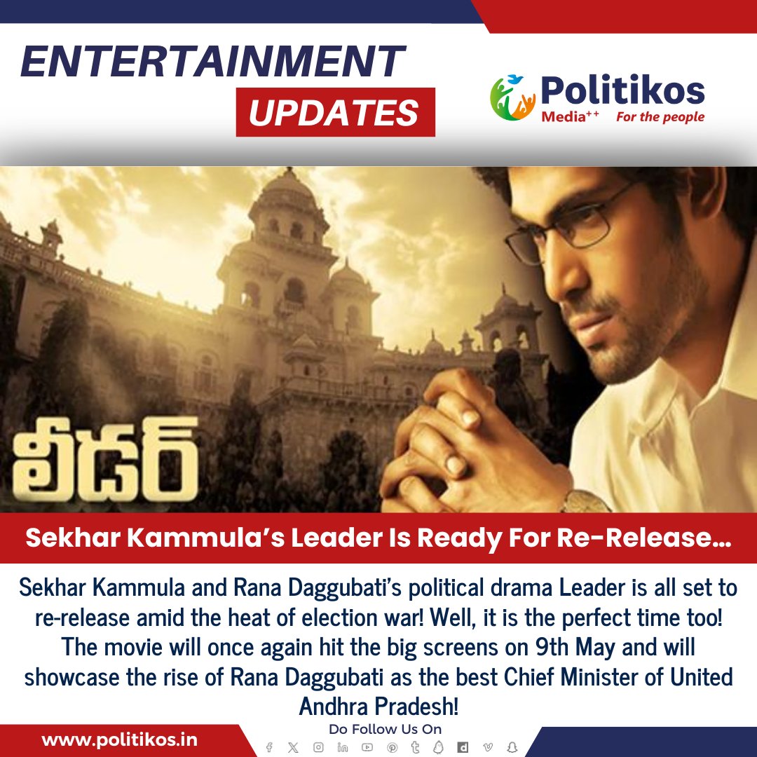 Sekhar Kammula’s Leader Is Ready For Re-Release…
#Politikos
#Politikosentertainment
#SekharKammula
#Ranadaggubati
#Leader
#ReRelease
#TeluguCinema
#IndianFilm
#ClassicMovie
#CinemaRevival
#FilmAppreciation
#MovieMagic