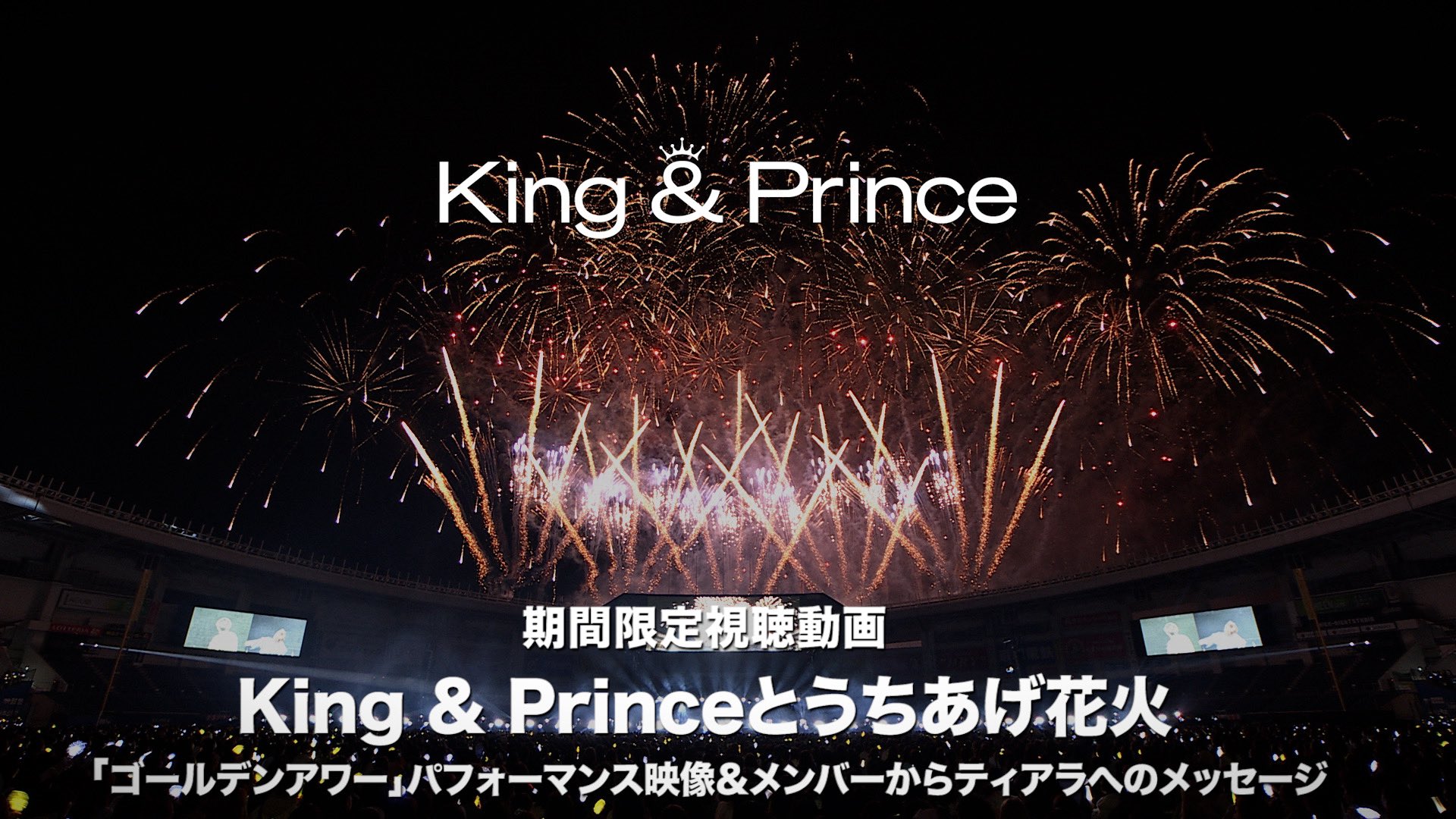 King & Prince on X: King & Prince on X: