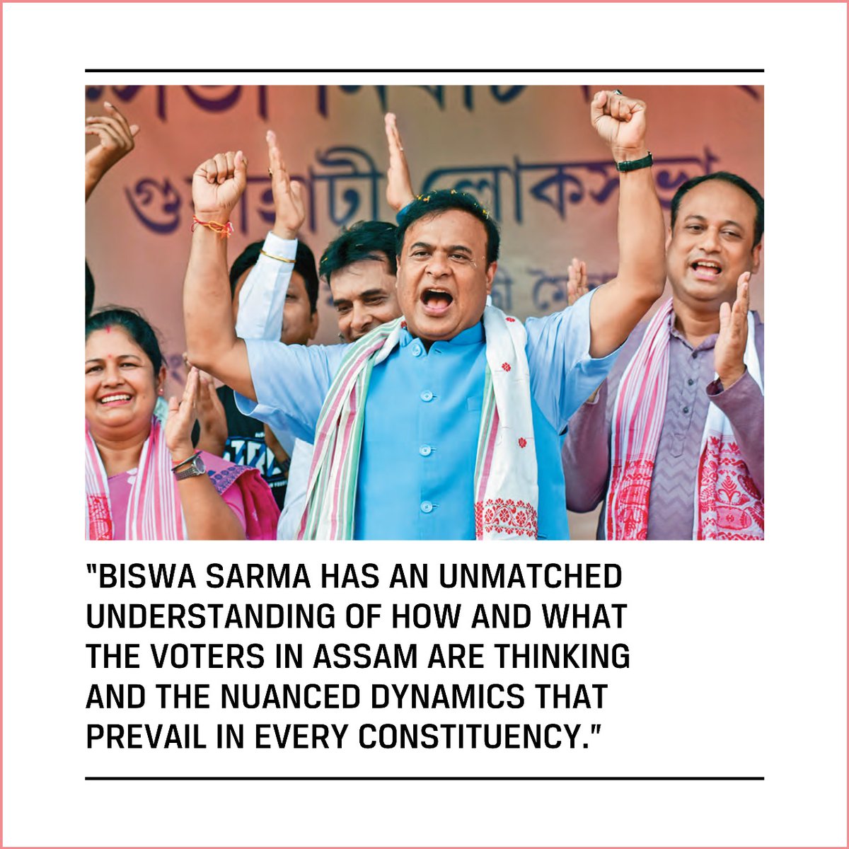 #OutlookMagazine | #Assam Chief Minister Himanta Biswa Sarma enjoys popularity both as an #administrator and a #politician despite his relentless anti-Muslim rhetoric.

@snigspeak writes

outlookindia.com/elections/assa…