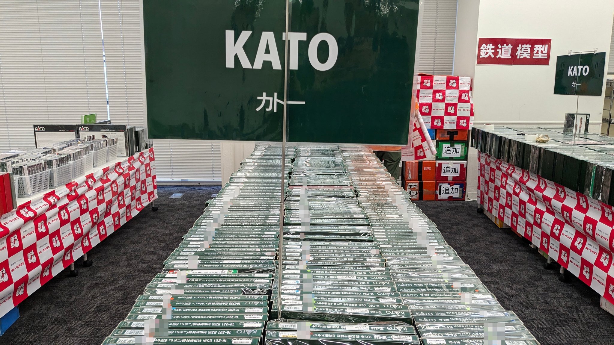 KATO E233系京葉線貫通編成10両セット E233系5000番台 京葉線 基本＆増結セット | KATO(カトー) 10-862
