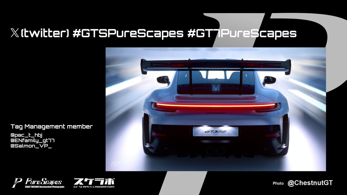 #GTSPureScapes　#GT7PureScapes ピュアスケープスタグをご利用頂き誠にありがとうございます ピュアスケープス運営は5月3日から5月6日までお休みとさせて頂きます 5月7日のToday's Pick Upはお休み期間中の投稿作品から選ばせて頂きますので期間中も変わらずご投稿頂けたら幸いです PAC-T