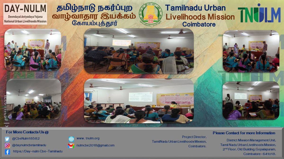 EDP training for the PMFME beneficiaries of Coimbatore and Tirupur Districts.
#DaynulmTamilnadu #daynulmtamilnadu #DAYNULM #deendayalantyodayayojananationalurbanlivelihoodsmission #Coimbatore #tnulm #urbanselfhelpgroup #livelihoods #urbanpoor