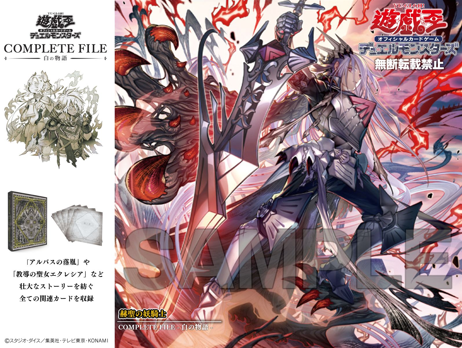 遊戯王　超大量　最初期&2期&3期　実家から出ました　ラスト maxresdefault.jpg