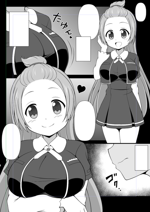 ギリギリ間に合いそうだし、最初のページ載せときますね。 