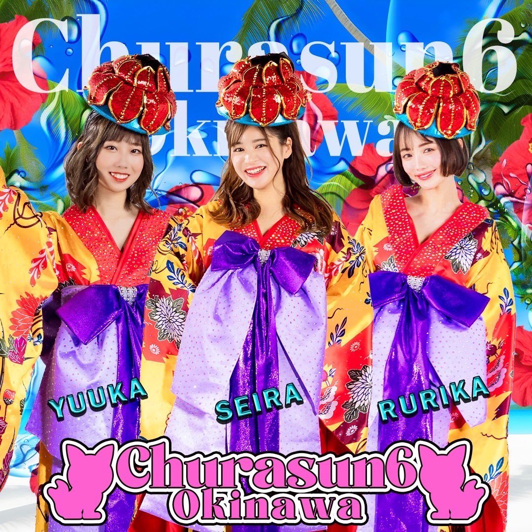 🍓ゆの@ちゅらさん6🍓 (@yuno_churasun6) / Posts / X