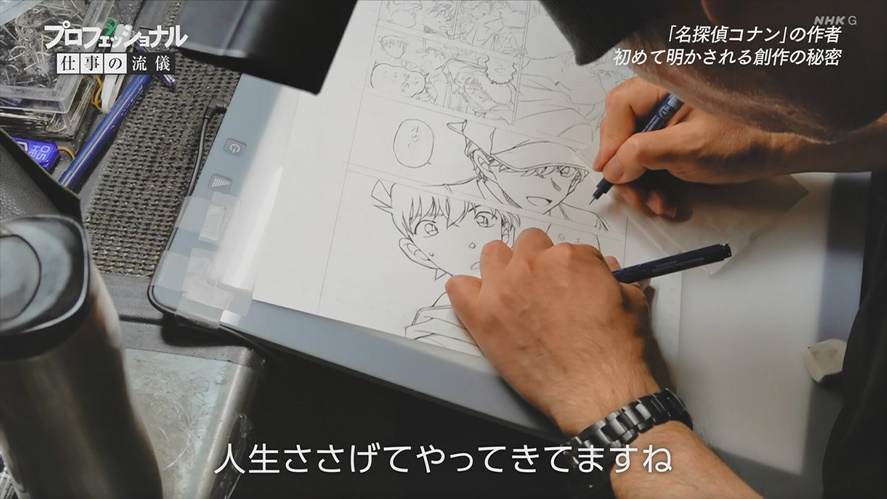 青山先生「俺以外の人がどんなすごいミステリー描いても何とも思わない、自分じゃないんで。」

先生かっこいい

#プロフェッショナル 
#conan #名探偵コナン