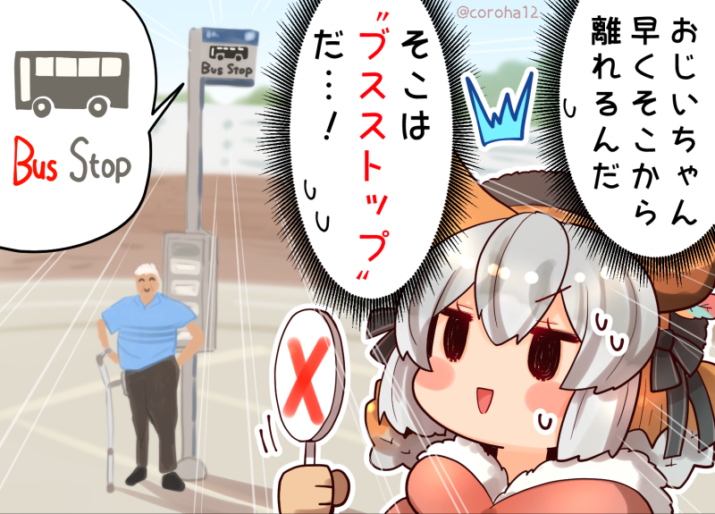 【GeoGuessr/縦型】ワールドマップマスターへの道【#シマハイシン /#けもV】 #shorts #short #vtuber https://t.co/c4LDMlXGHz YouTubeより 