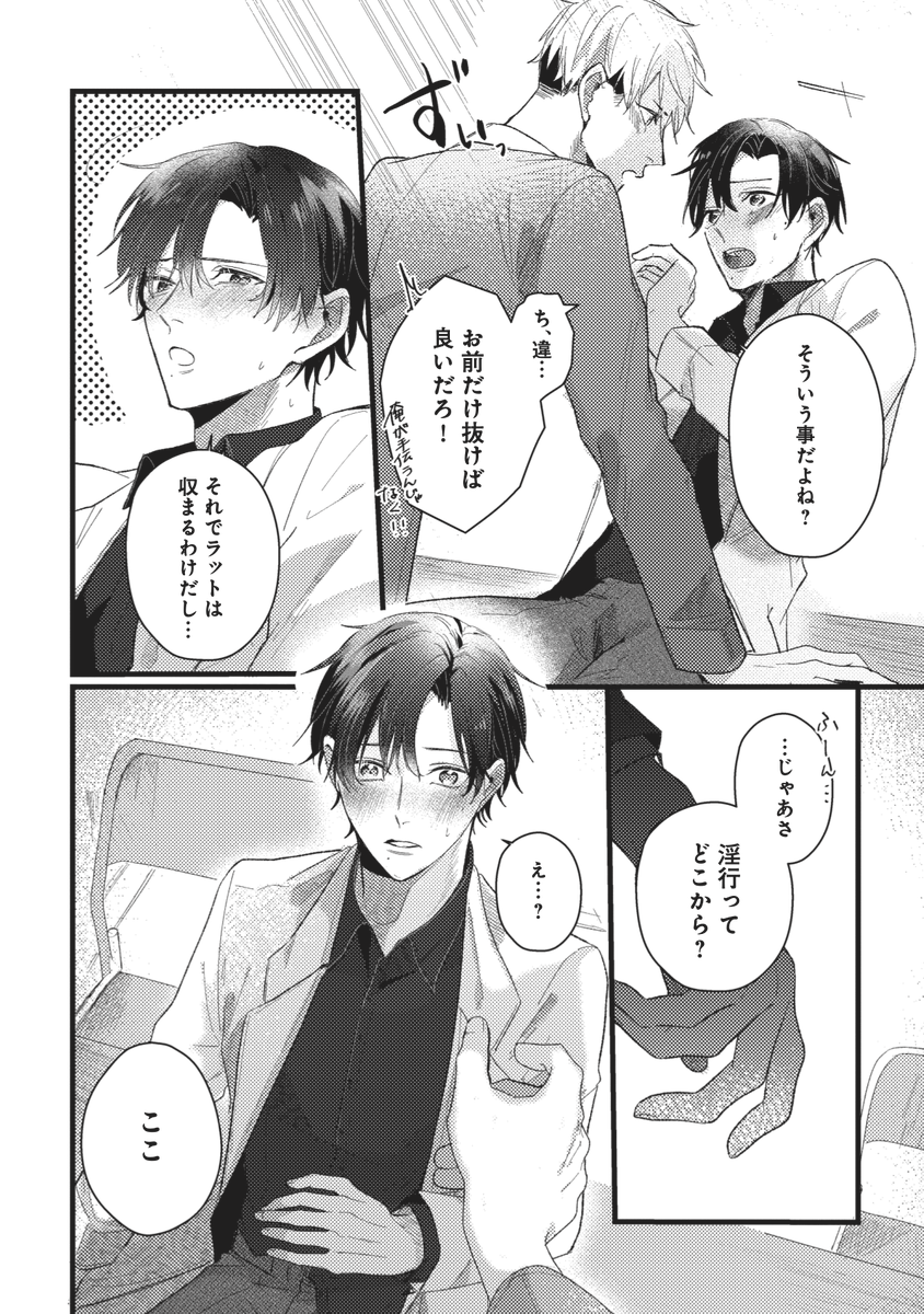 (2/3) 