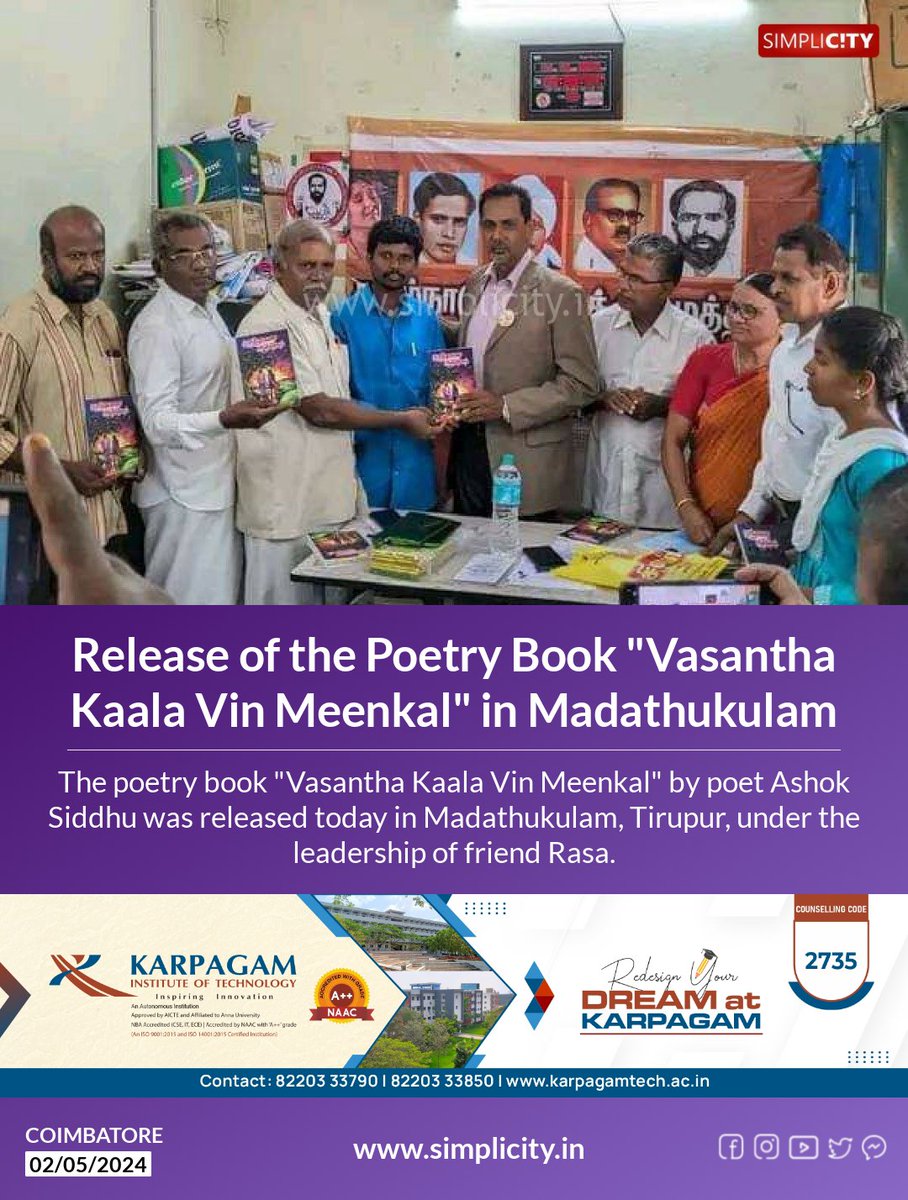 Release of the Poetry Book 'Vasantha Kaala Vin Meenkal' in Madathukulam simplicity.in/tirupur/englis…