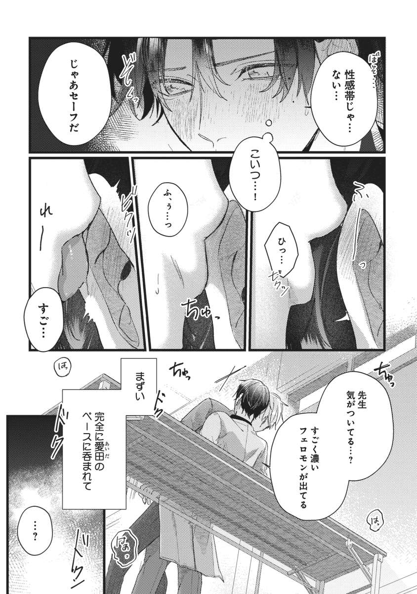 (3/3) 