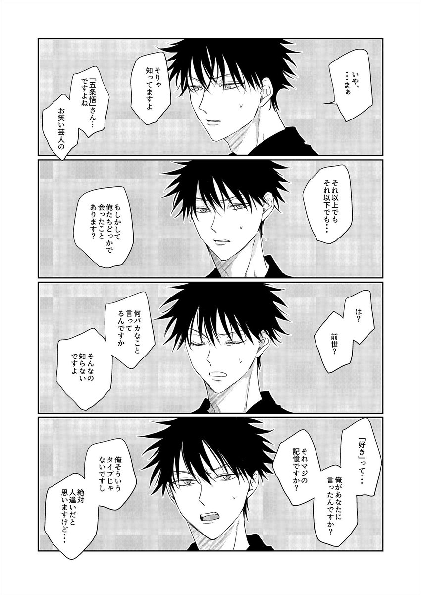 ④ 