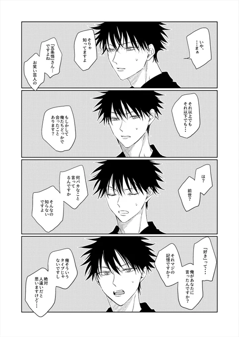 ④ 