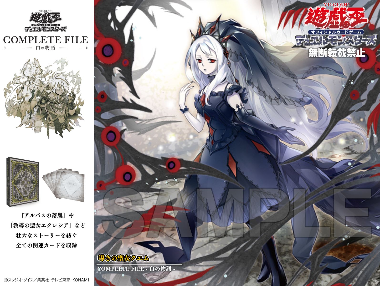 遊戯王 女性イラストのみ 700枚以上 大量まとめ売り 未開封あり 遊戯王 女性イラストのみ 700枚以上 大量まとめ売り - メルカリ