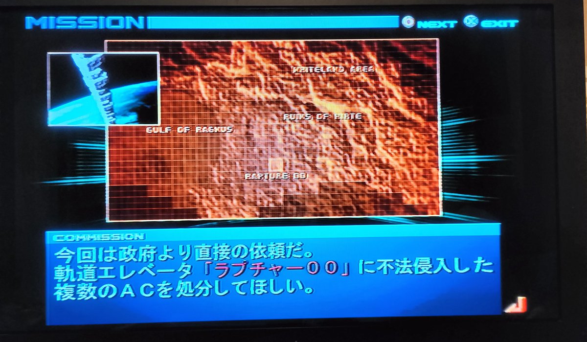 前払
高額報酬
何も起きないはずはなく…
👁👁
いや複数って書いてあるわヤダー！