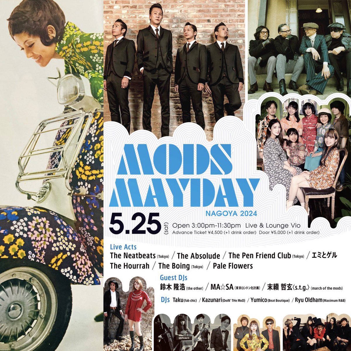 そして2本目MODS MAYDAY NAGOYA 2024🇬🇧🎉
去年も最高だった名古屋のシーンに今度はMAYDAYの舞台で立たせていただきます。この日は東京モッズの王道と革新を背負ってプレイするつもり。
初めましてもお久しぶりでも最高のMAYDAYにするので、名古屋の皆様是非ともよろしくお願いします！