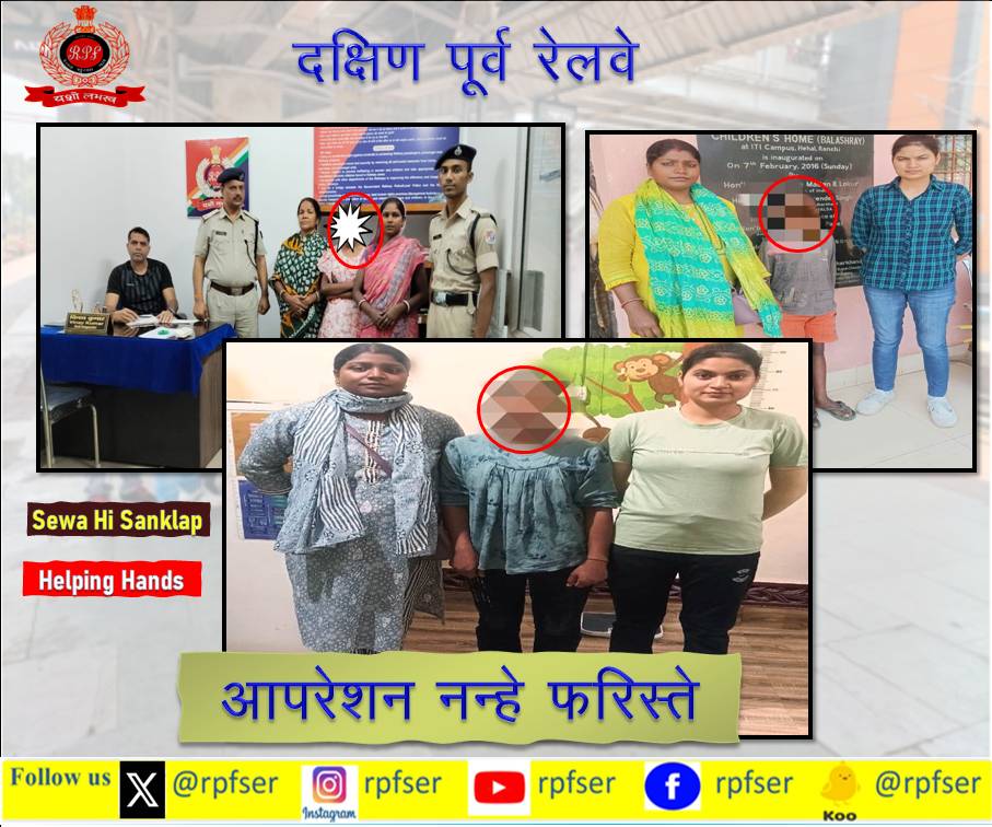 #OperationNanheFariste # On 01.05.2024 Three Minor Girls were rescued by #RPFSER and handed over to Child welfare committee. #RPF_INDIA #RPF #SaveFuture #SewaHiSankalp