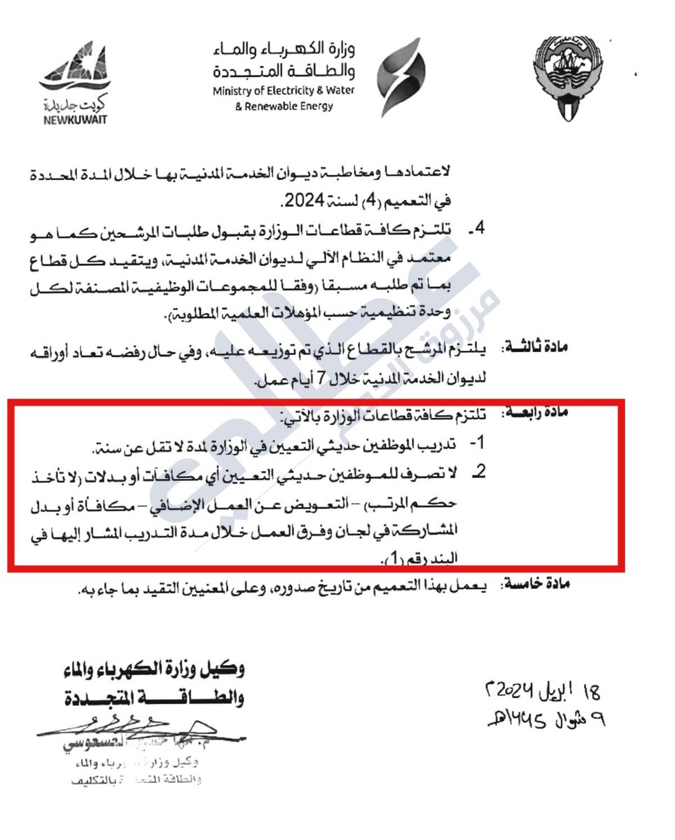 عطّالي | مرزوق الحصم tweet media