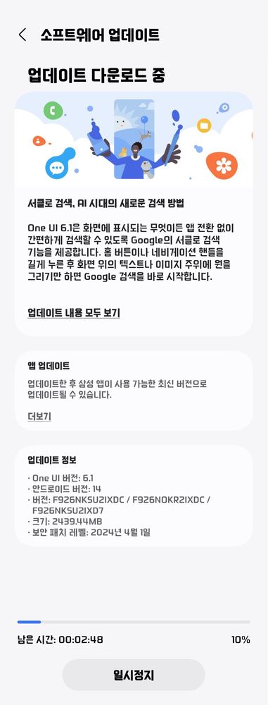 Breaking !!! 📱✨

Galaxy Z Fold | Flip 3 :: One UI 6.1 rollout starts in Korea 🇰🇷

Build Versions 
Z Fold 3: F926NKSU2IXDC
Z Flip 3: F711NKSU3IXDC

Rollout will expand to other countries in coming days ✈️

Repost 🔁

#GalaxyZFlip3 #OneUI6 #OneUI6dot1 #GalaxyZFold3 #Samsung