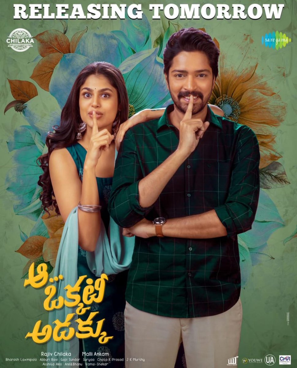 Cool gags r going to b spread among the telugu audience in this hot summer. All the very best to @allarinaresh Garu n entire team, Let's meet in theatre tomorrow 👍🏼 @abburiravi garu @chilakaprod