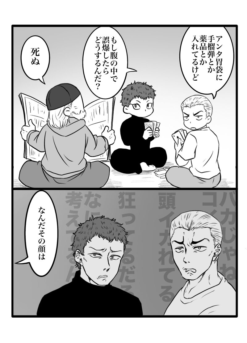 理解不能 