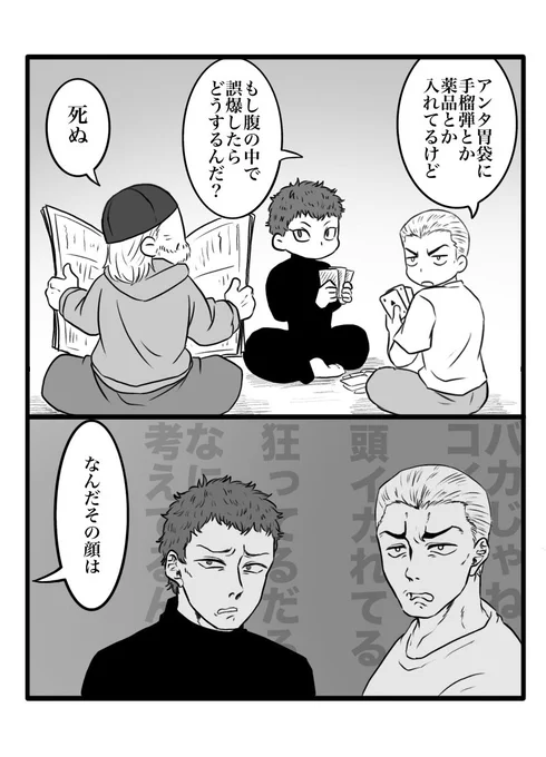 理解不能 