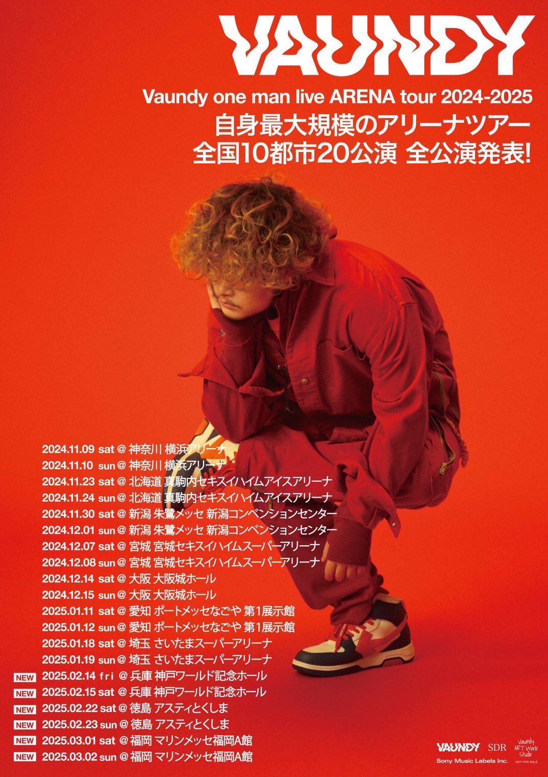 Vaundy アリーナツアーグッズ 事後通販決定！】Vaundy one man live ARENA tour “FUSION