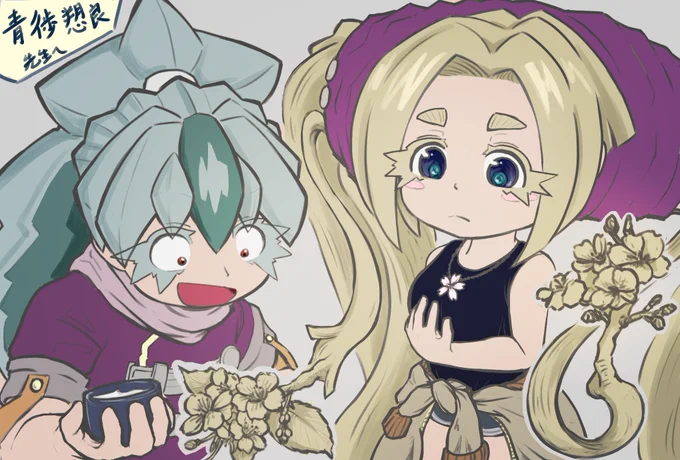 シザノケのファンアートをいただきましたあ!!!描いてくださったのはKONATOさん ( )ありがとうございます!!!(≧▽≦)シーザがノケの髪を桜にセットしていますまんざらでもなさそうな、ノケっぽい表情も良いですね…素敵なシーンです(*'▽`*) 