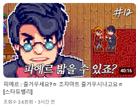 아니 띠바 썸네일 밈활용도 미쳣내 진짜 ㅋㅋㅋㅋㅋㅋ