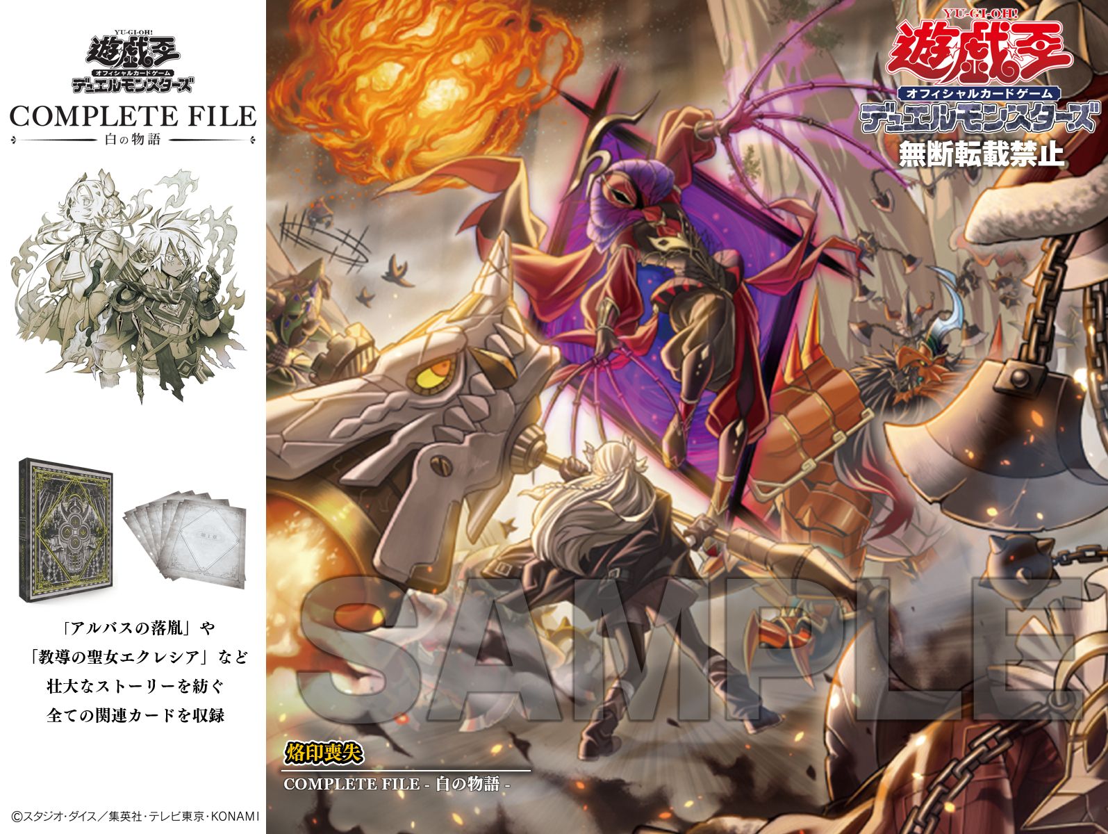 公式】遊戯王OCG on X: 公式】遊戯王OCG on X:
